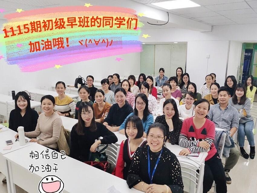 深圳恒企会计培训学校-教学环境