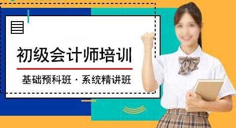 深圳恒企会计培训学校